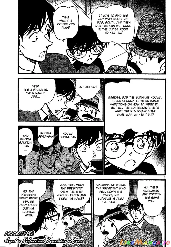 Case Closed Manga - Chapter 660 - Page 3