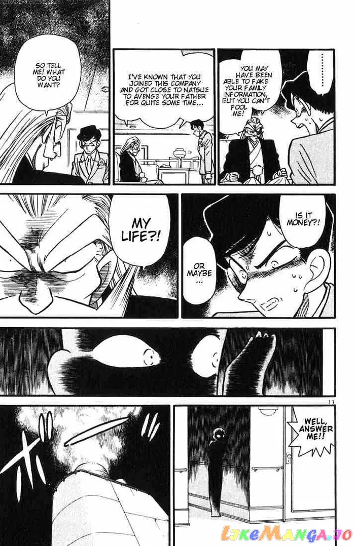 Case Closed Manga - Chapter 20 - Page 13