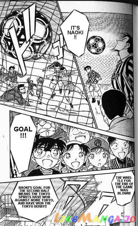 Case Closed Manga - Chapter 344 - Page 3