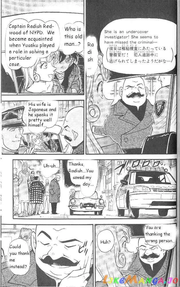 Case Closed Manga - Chapter 350 - Page 15