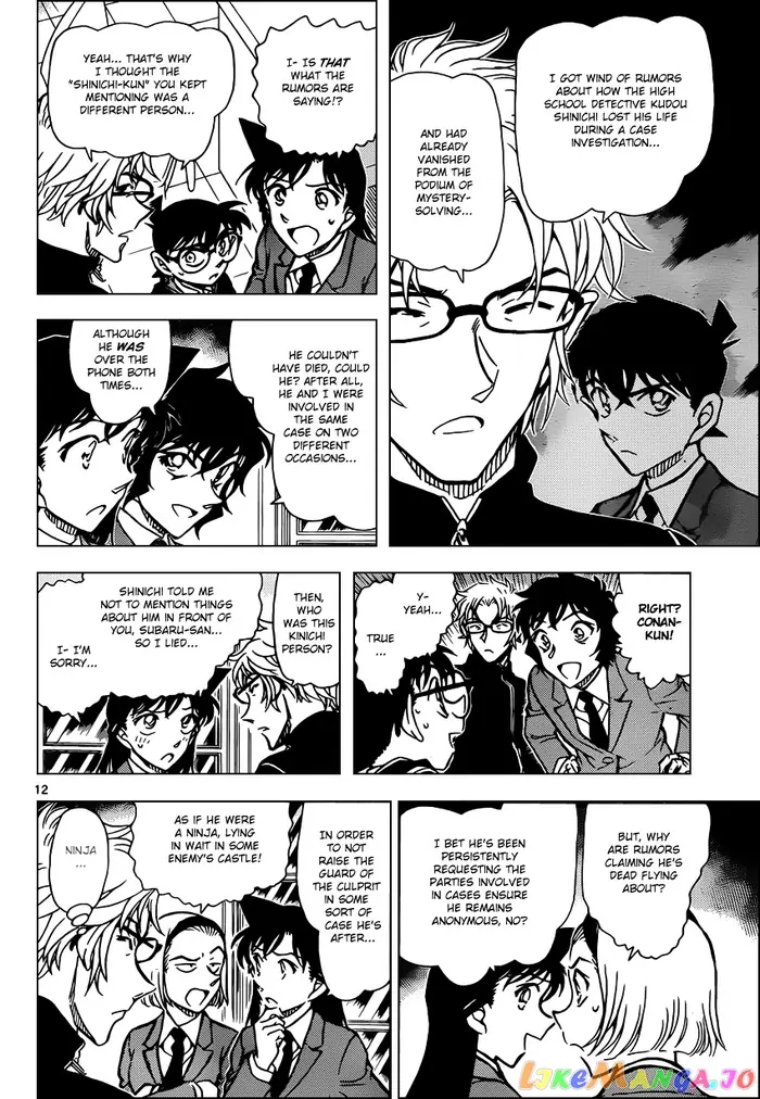 Case Closed Manga - Chapter 813 - Page 12