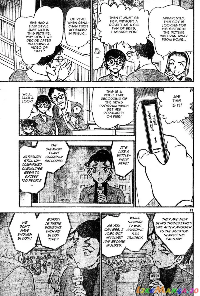 Case Closed Manga - Chapter 586 - Page 13