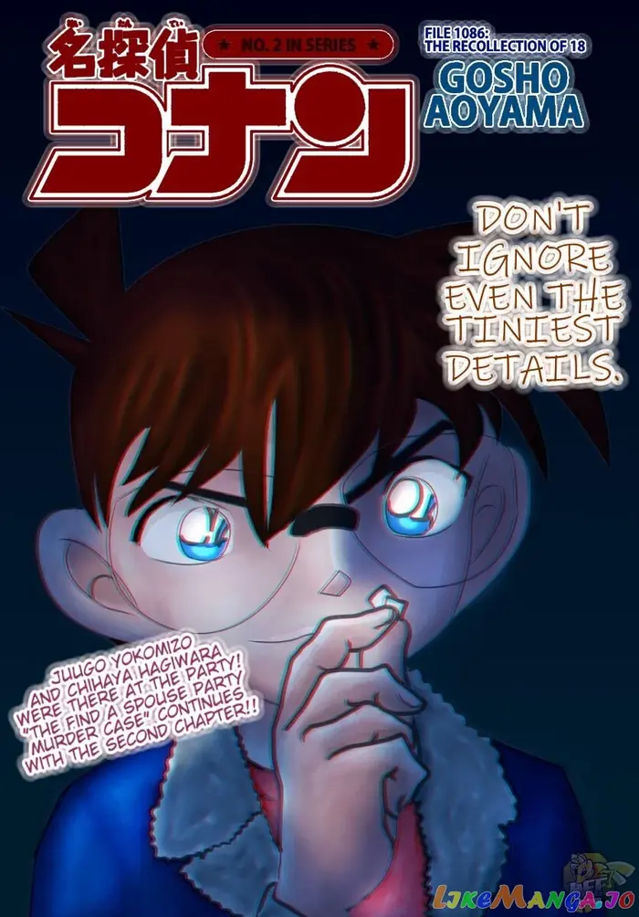 Case Closed Manga - Chapter 1086 - Page 1