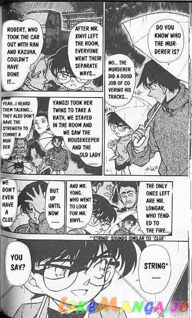 Case Closed Manga - Chapter 248 - Page 12