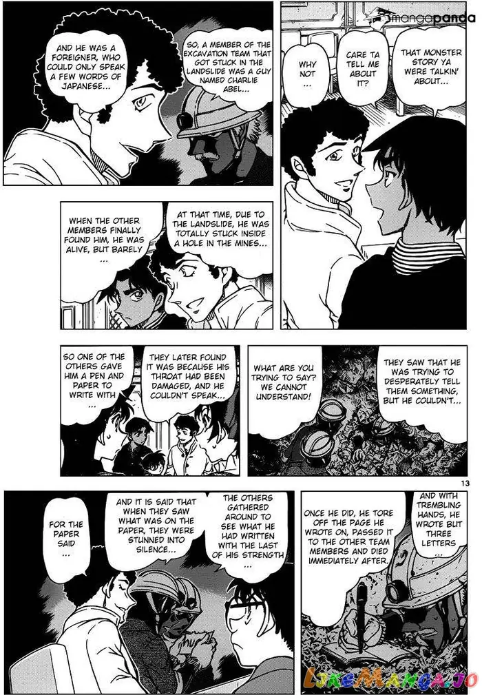 Case Closed Manga - Chapter 958 - Page 13