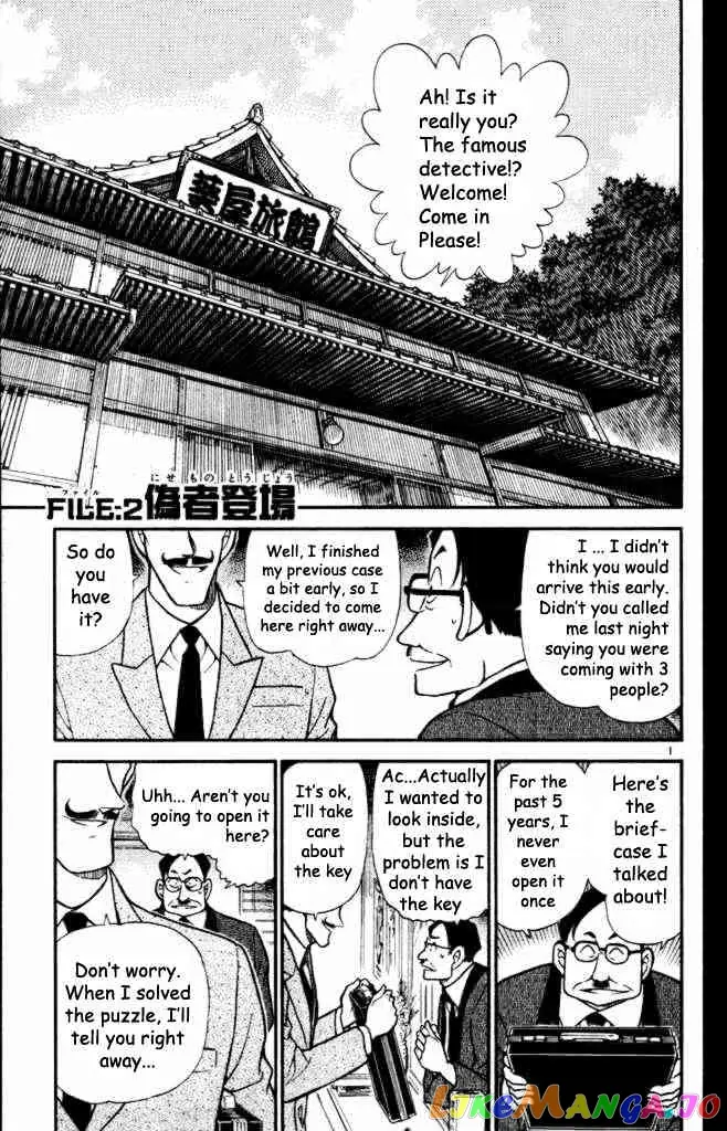 Case Closed Manga - Chapter 308 - Page 1