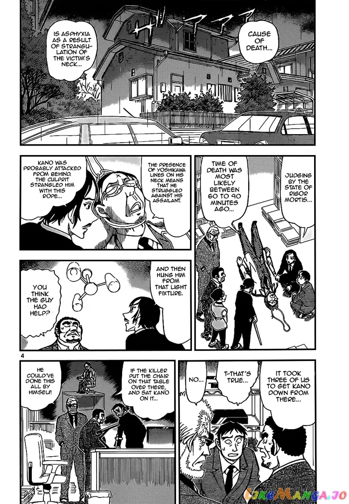 Case Closed Manga - Chapter 915 - Page 4