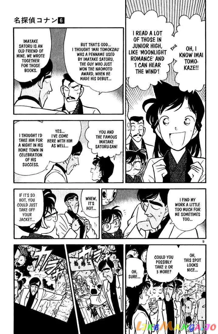 Case Closed Manga - Chapter 59 - Page 9