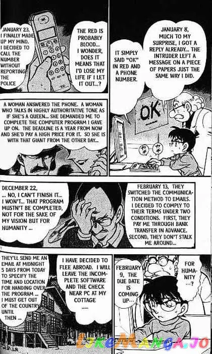 Case Closed Manga - Chapter 380 - Page 11