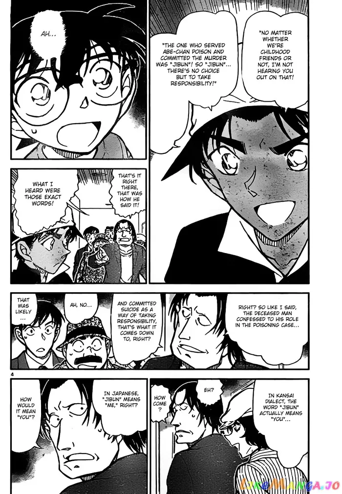 Case Closed Manga - Chapter 779 - Page 4