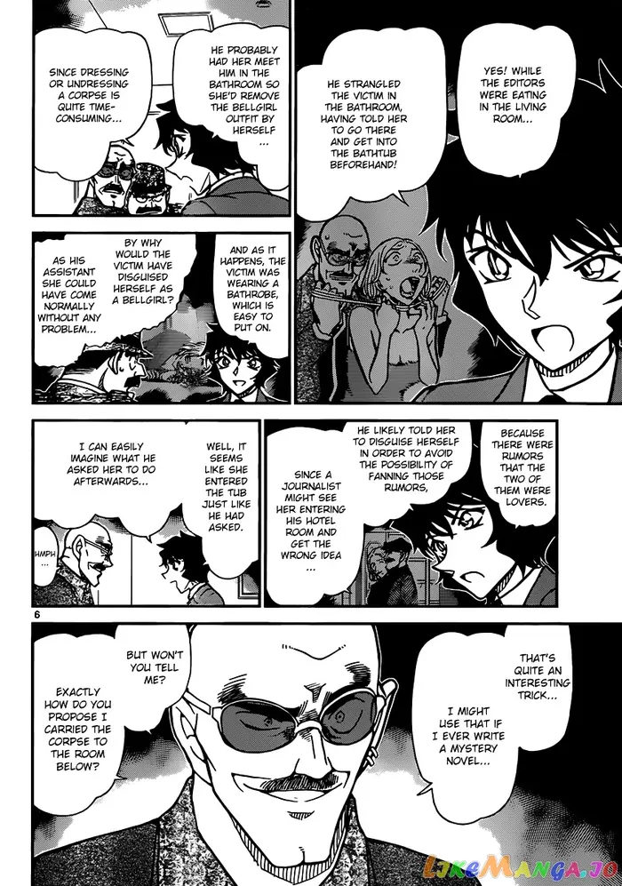 Case Closed Manga - Chapter 878 - Page 6