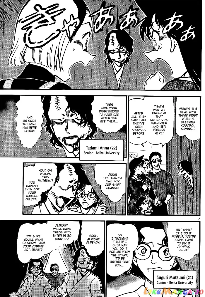 Case Closed Manga - Chapter 756 - Page 7
