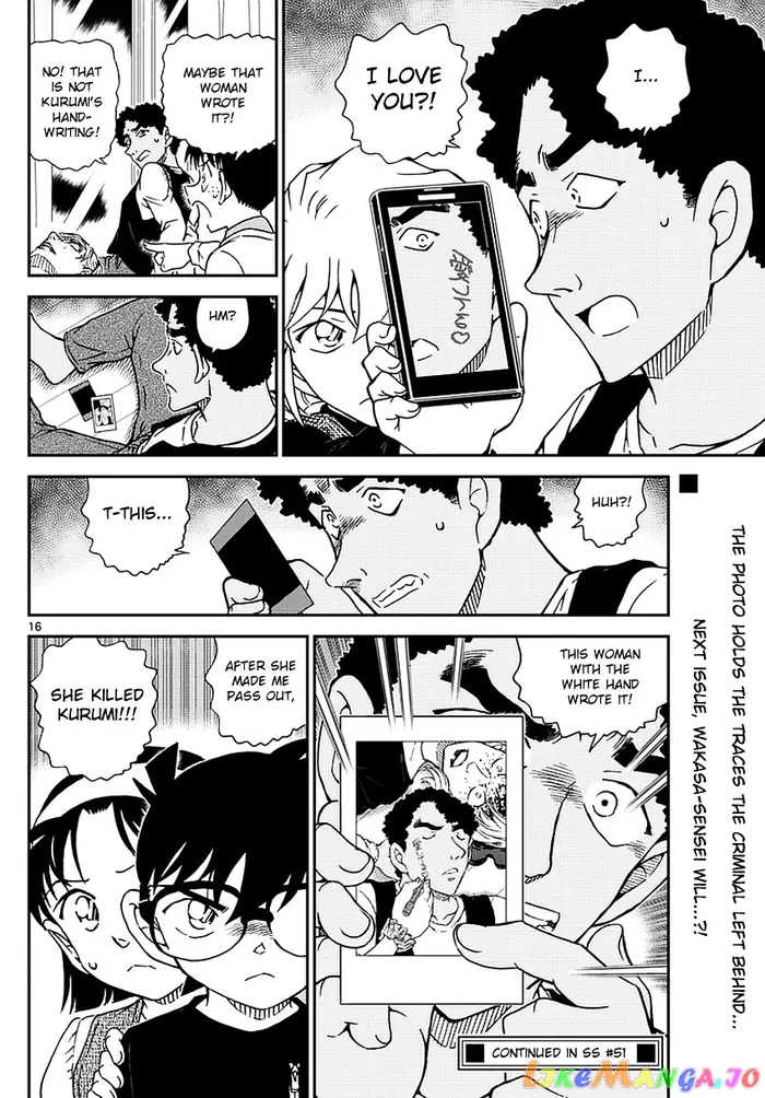 Case Closed Manga - Chapter 978 - Page 17
