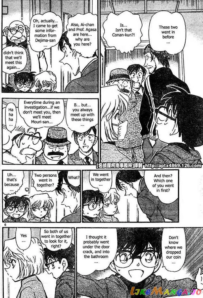 Case Closed Manga - Chapter 424 - Page 6