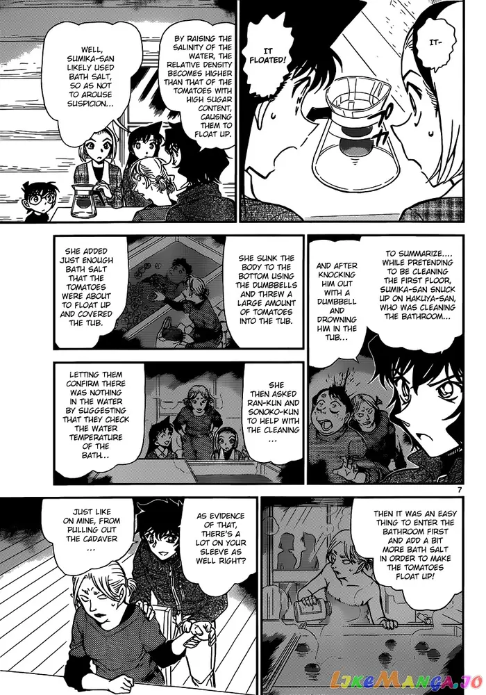 Case Closed Manga - Chapter 875 - Page 7