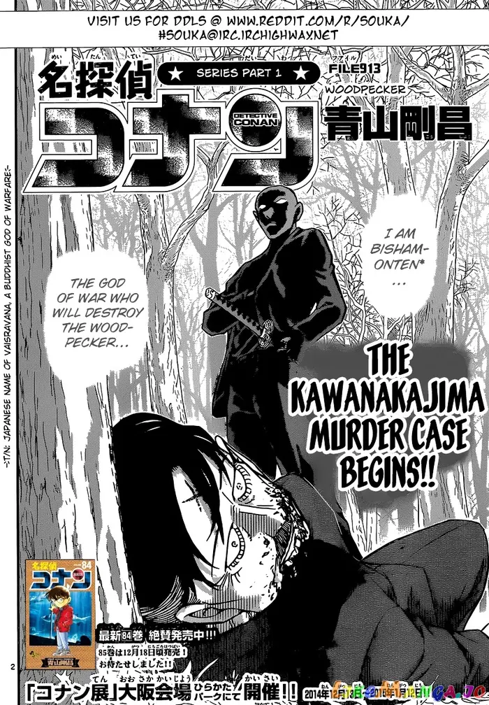 Case Closed Manga - Chapter 913 - Page 3