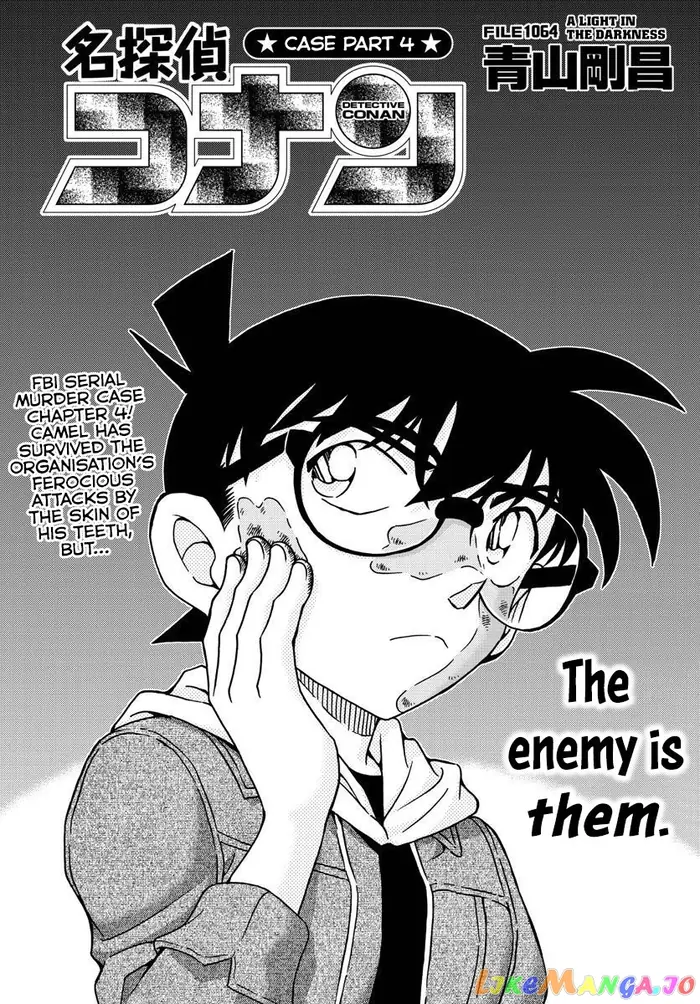 Case Closed Manga - Chapter 1064 - Page 1