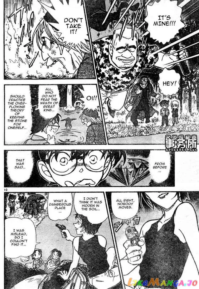 Case Closed Manga - Chapter 478 - Page 10