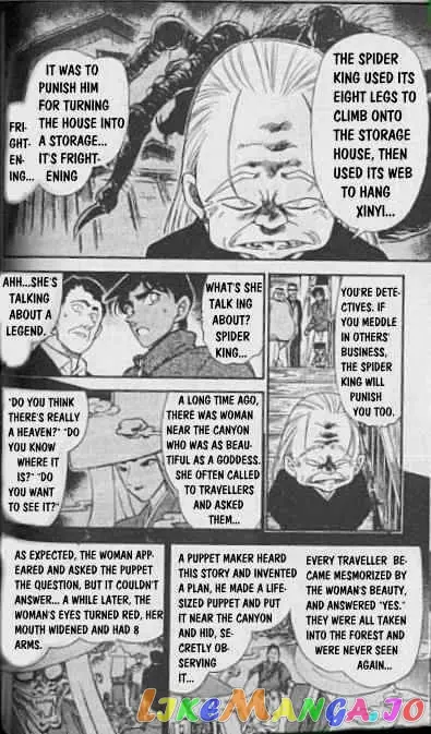 Case Closed Manga - Chapter 247 - Page 6