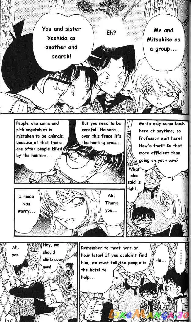 Case Closed Manga - Chapter 273 - Page 9
