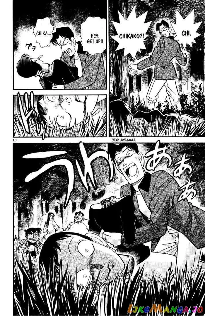 Case Closed Manga - Chapter 41 - Page 17