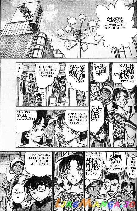 Case Closed Manga - Chapter 393 - Page 9