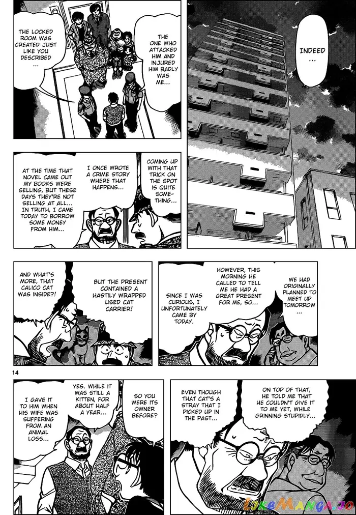 Case Closed Manga - Chapter 868 - Page 14