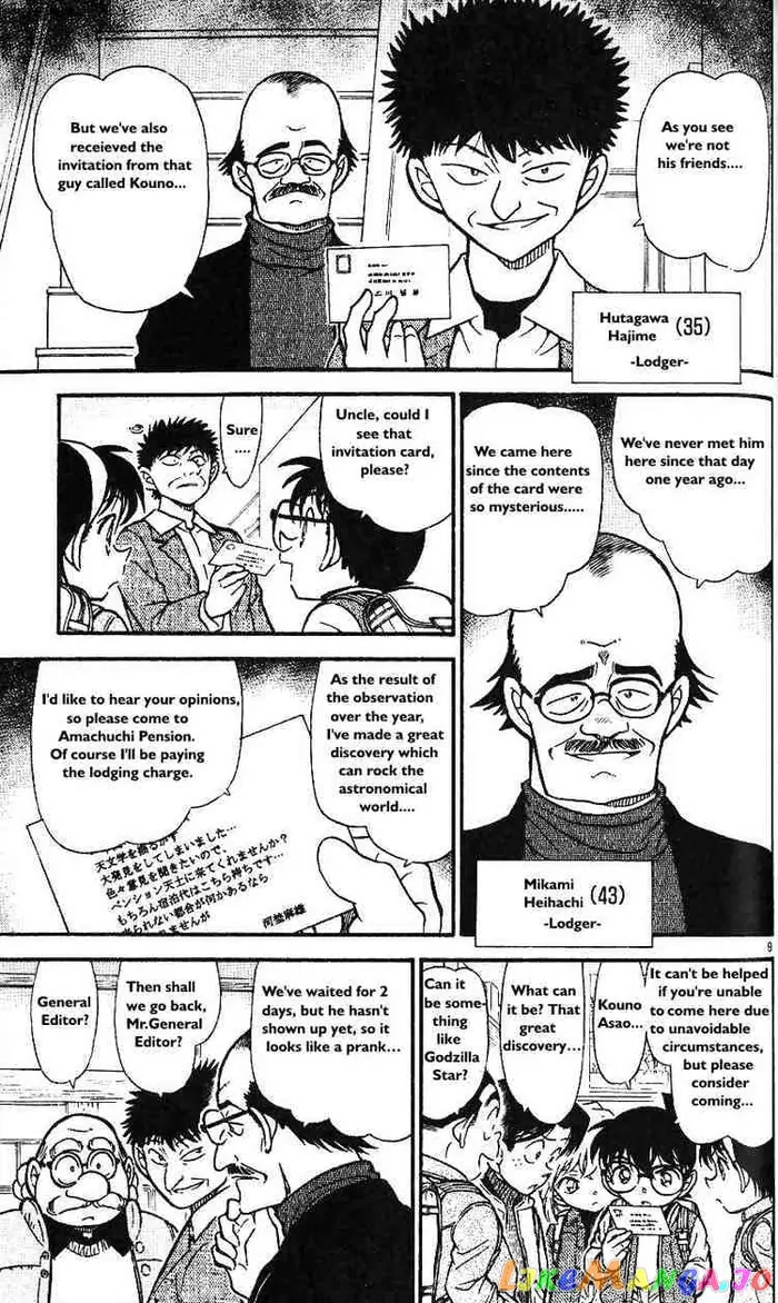 Case Closed Manga - Chapter 466 - Page 9