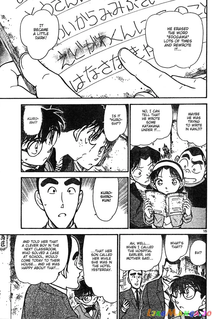 Case Closed Manga - Chapter 623 - Page 15