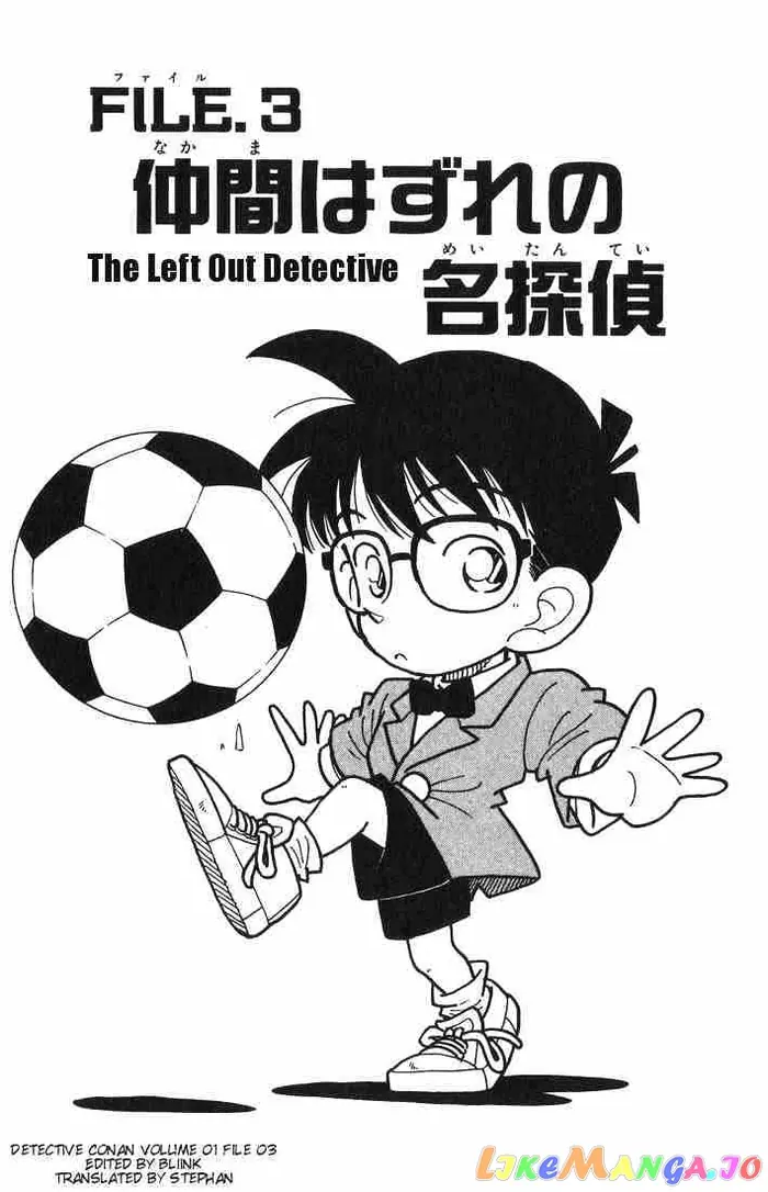 Case Closed Manga - Chapter 3 - Page 1