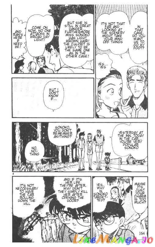 Case Closed Manga - Chapter 221 - Page 4