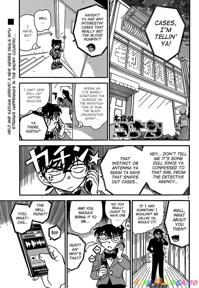 Case Closed Manga - Chapter 909 - Page 2