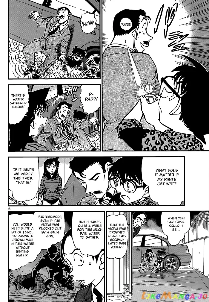 Case Closed Manga - Chapter 861 - Page 6