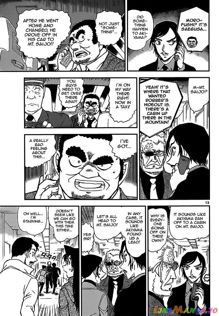 Case Closed Manga - Chapter 915 - Page 13