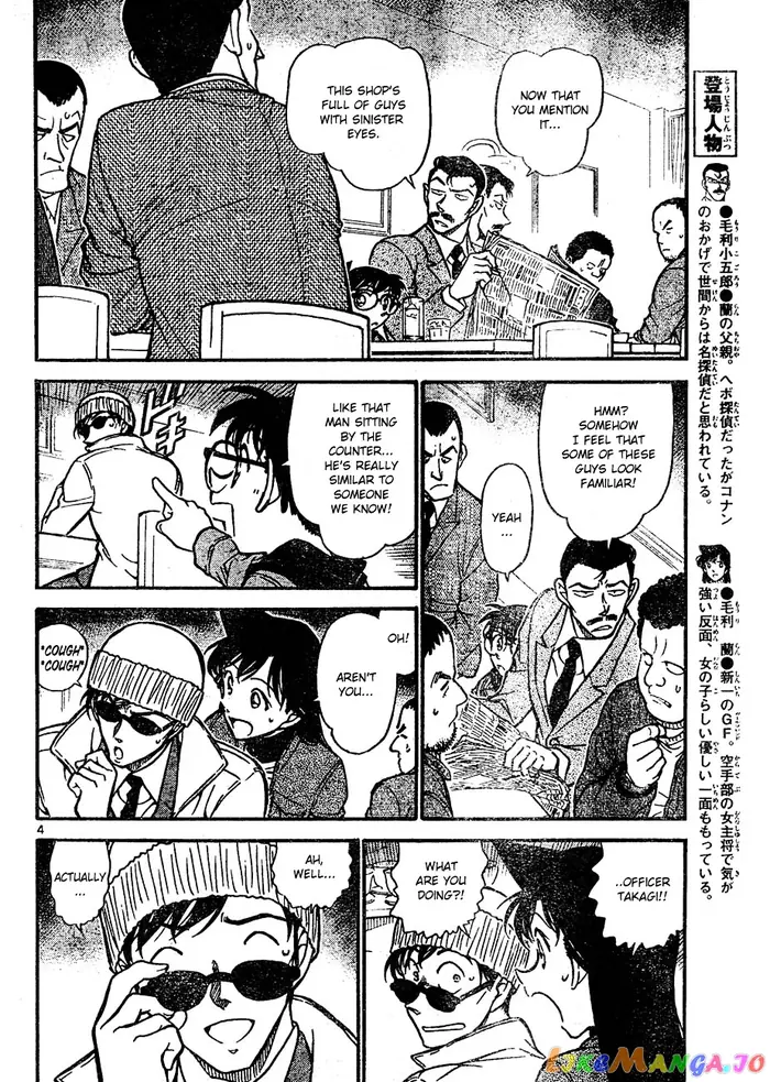 Case Closed Manga - Chapter 641 - Page 4