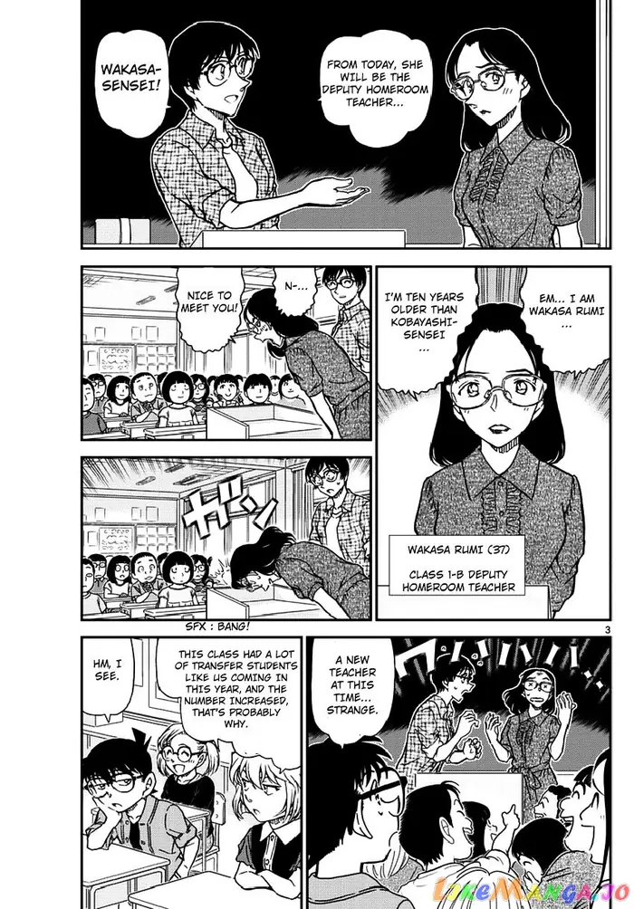 Case Closed Manga - Chapter 966 - Page 4