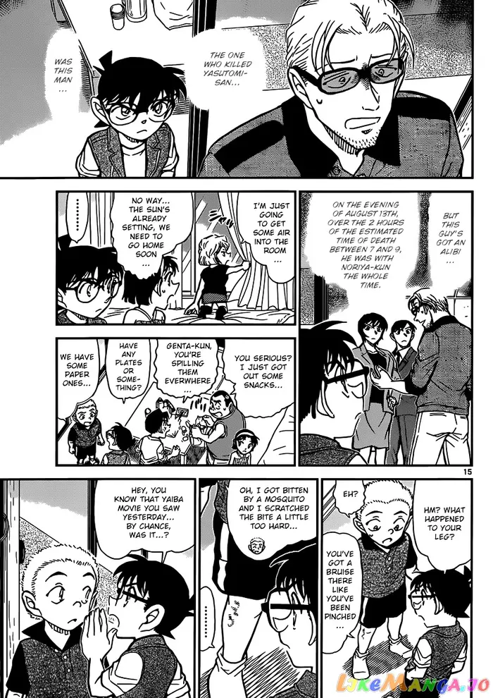 Case Closed Manga - Chapter 870 - Page 15