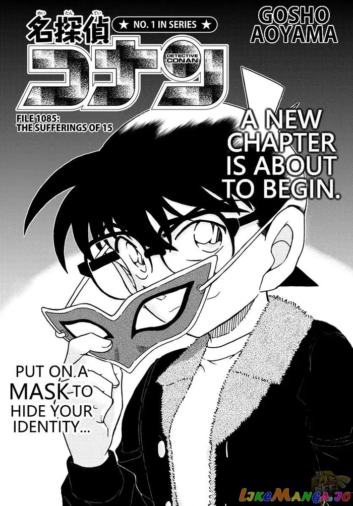 Case Closed Manga - Chapter 1085 - Page 2
