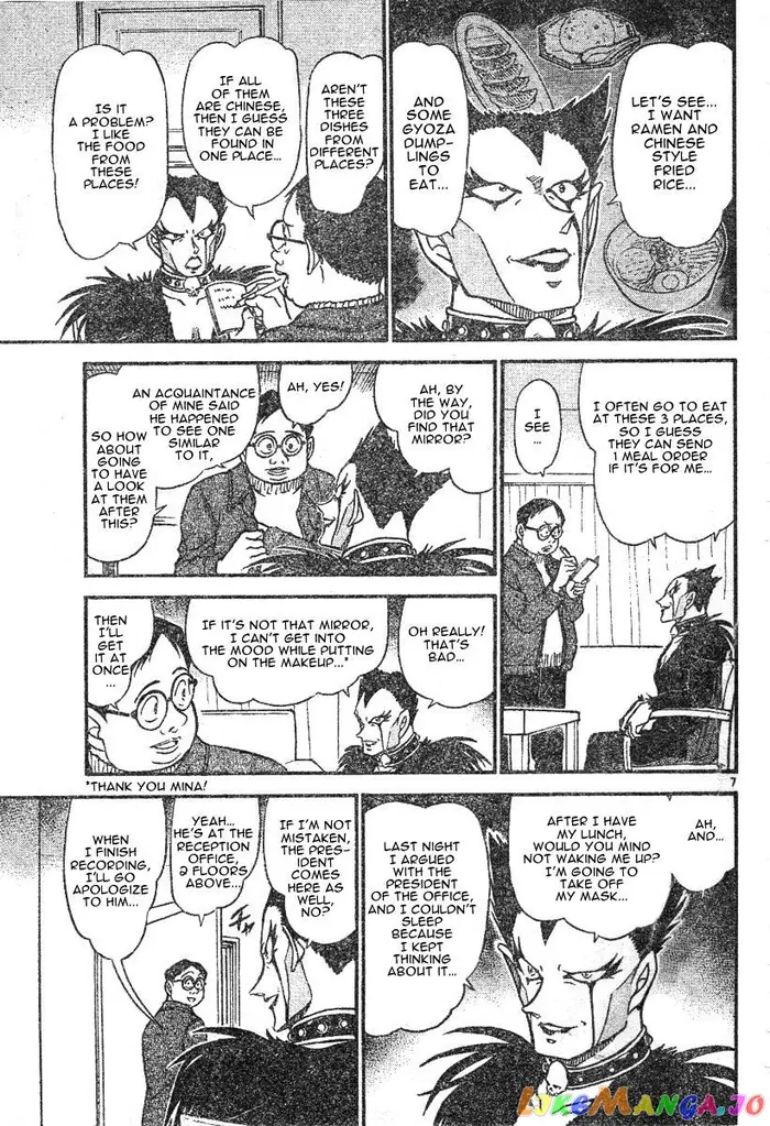 Case Closed Manga - Chapter 591 - Page 7
