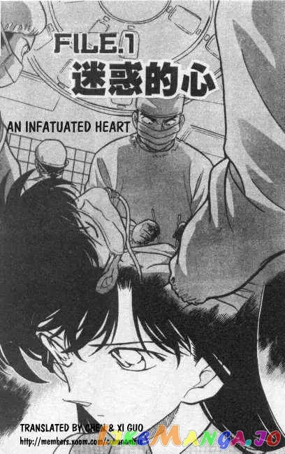 Case Closed Manga - Chapter 254 - Page 1