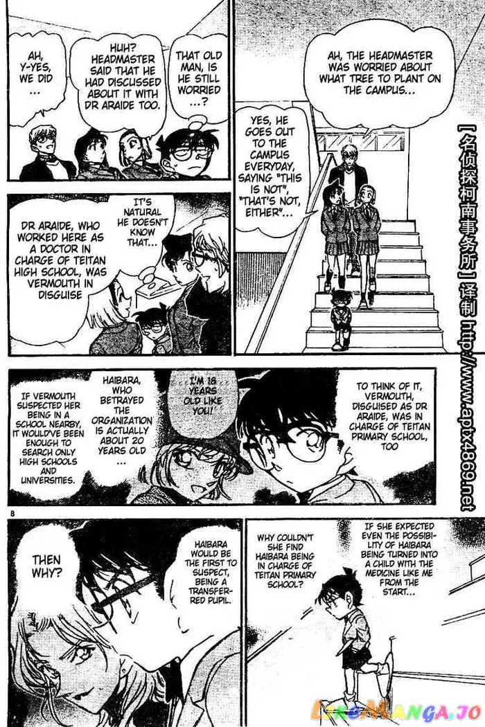 Case Closed Manga - Chapter 458 - Page 8