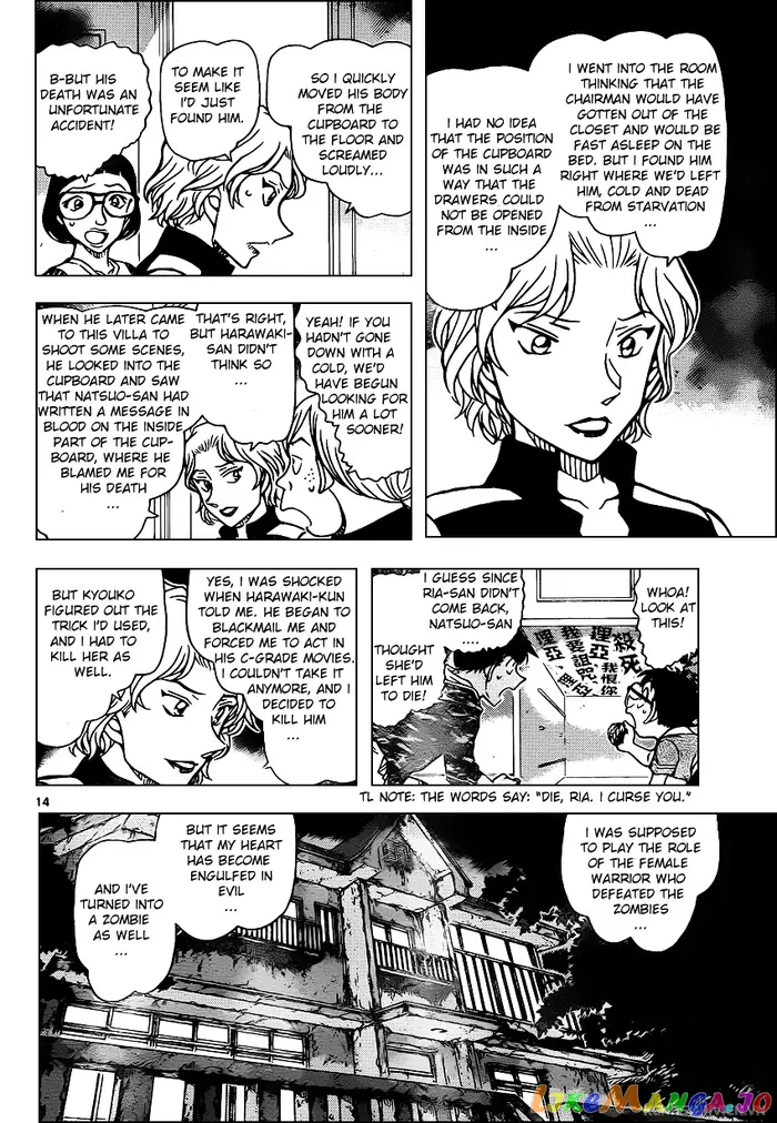Case Closed Manga - Chapter 935 - Page 14