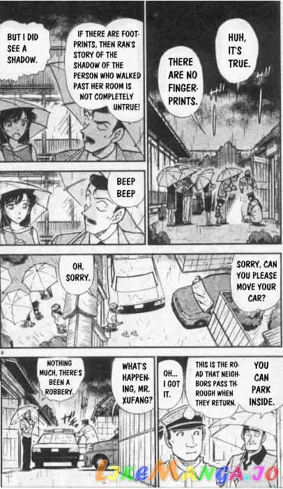 Case Closed Manga - Chapter 262 - Page 7