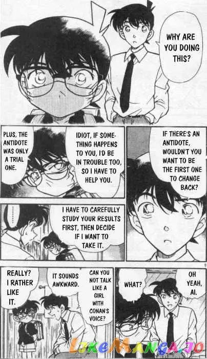 Case Closed Manga - Chapter 258 - Page 5