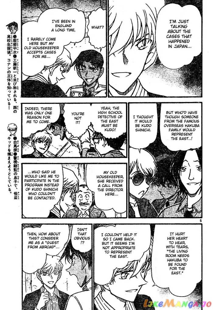 Case Closed Manga - Chapter 563 - Page 5