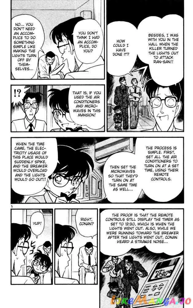 Case Closed Manga - Chapter 91 - Page 7