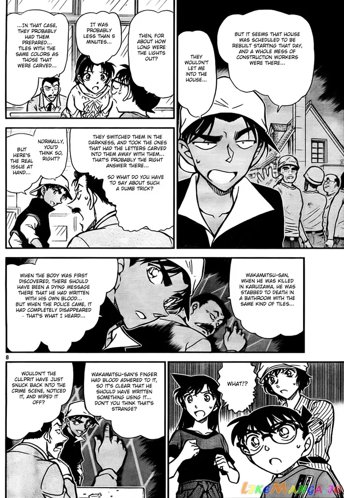 Case Closed Manga - Chapter 781 - Page 8