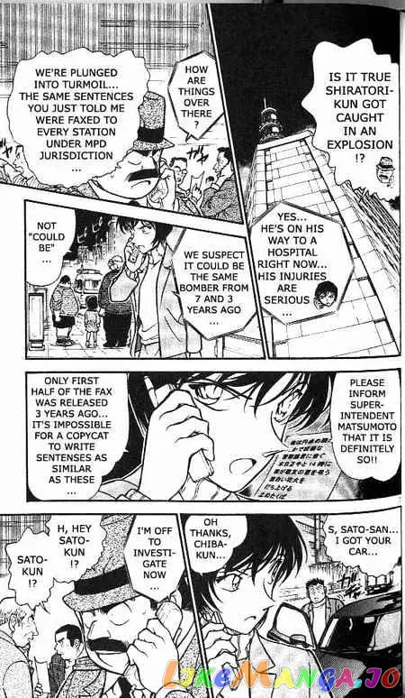Case Closed Manga - Chapter 370 - Page 7