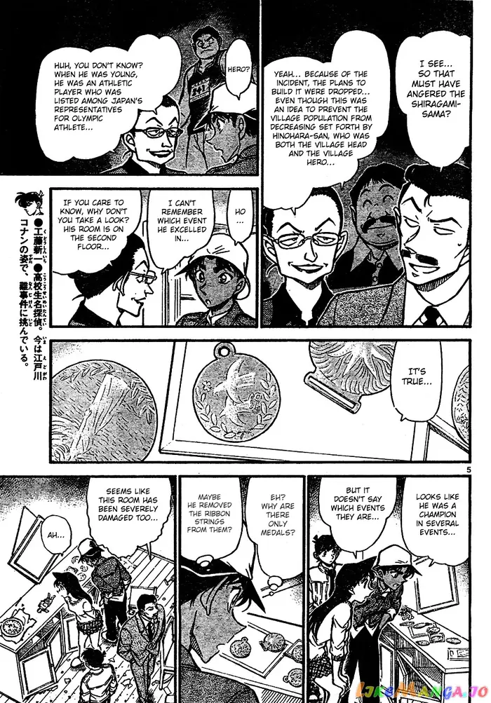 Case Closed Manga - Chapter 648 - Page 5