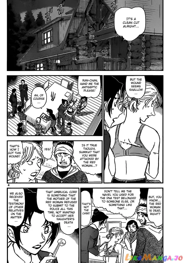 Case Closed Manga - Chapter 874 - Page 4